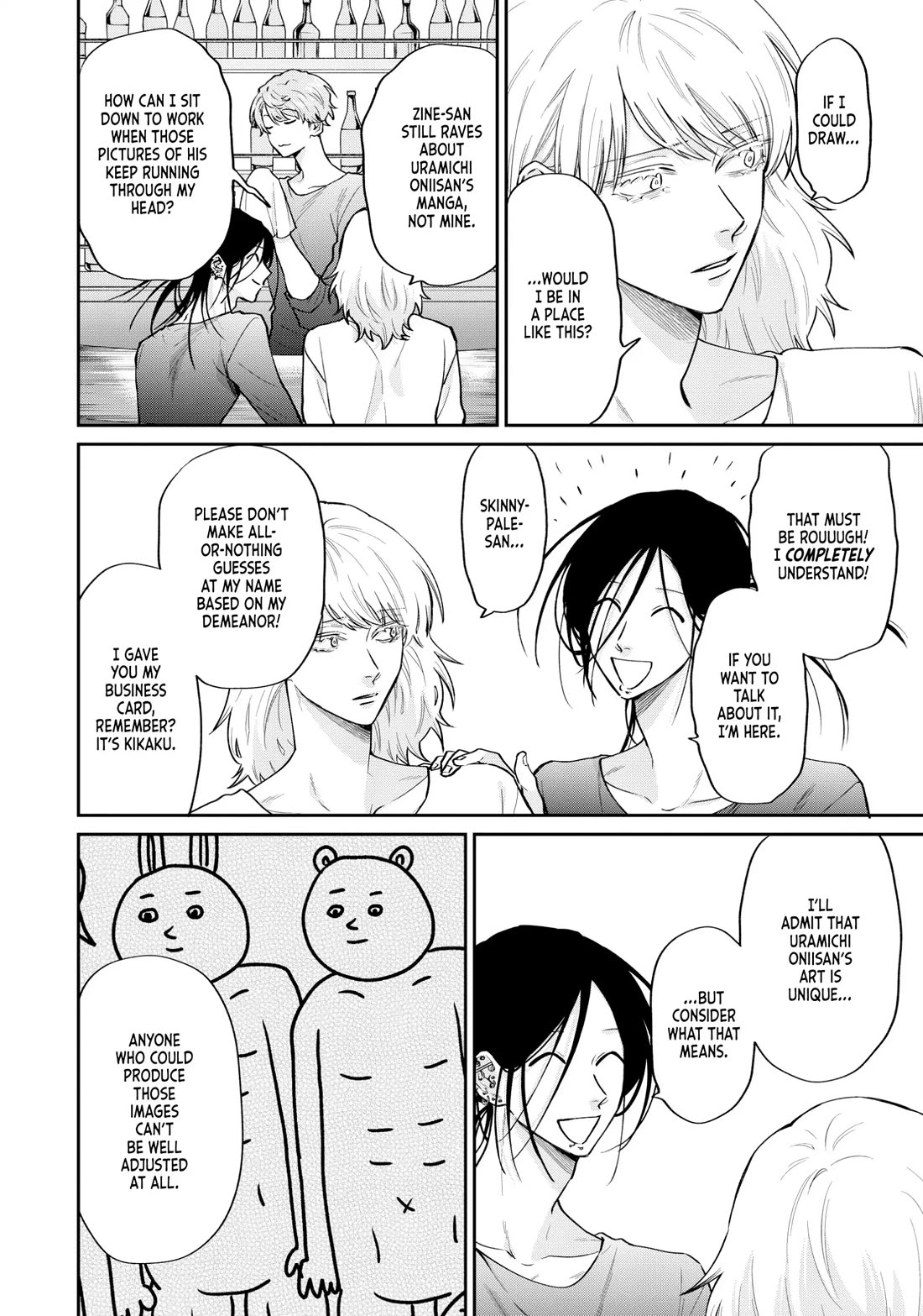 Uramichi Oniisan chapter 76 page 6