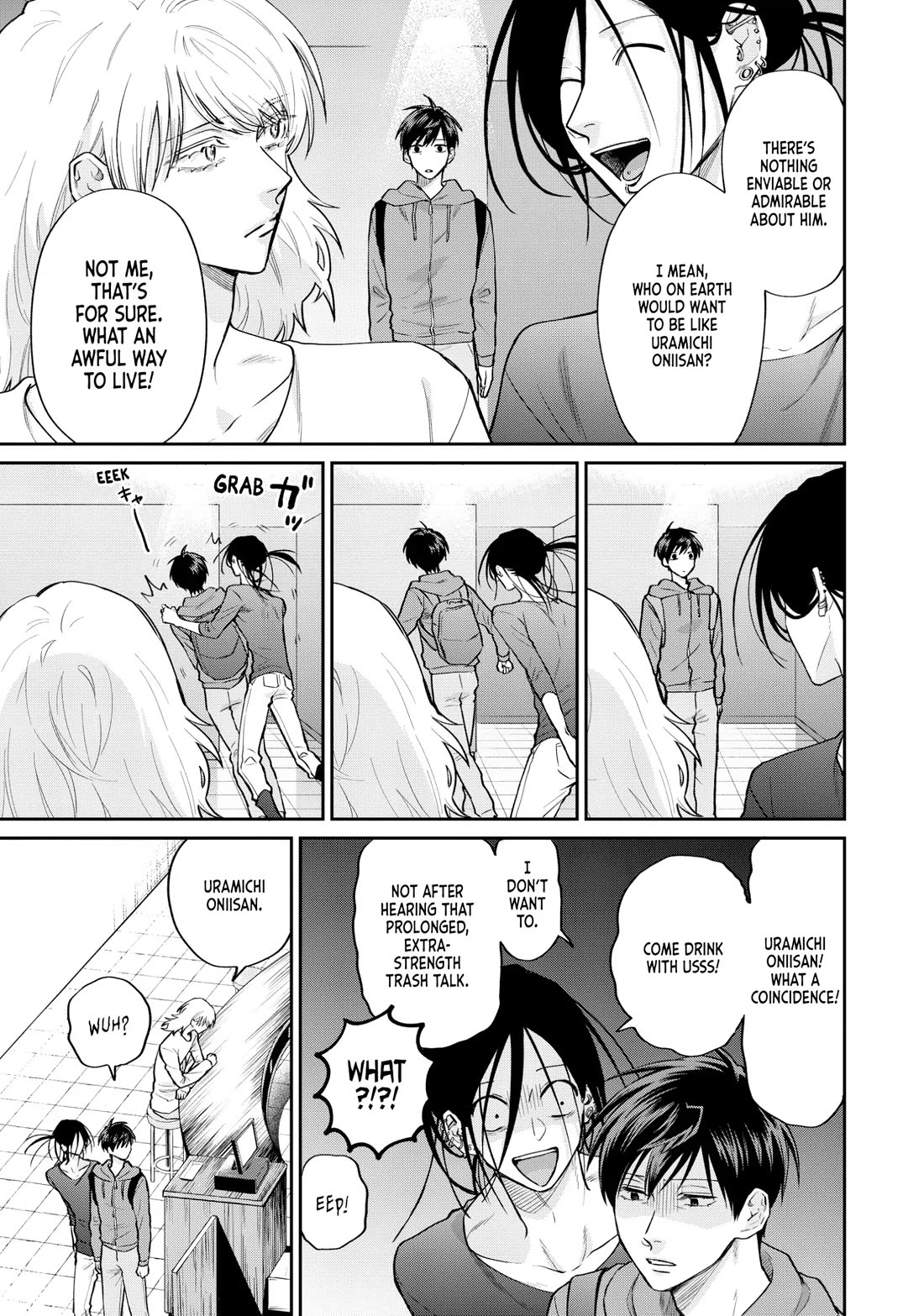 Uramichi Oniisan chapter 76 page 7