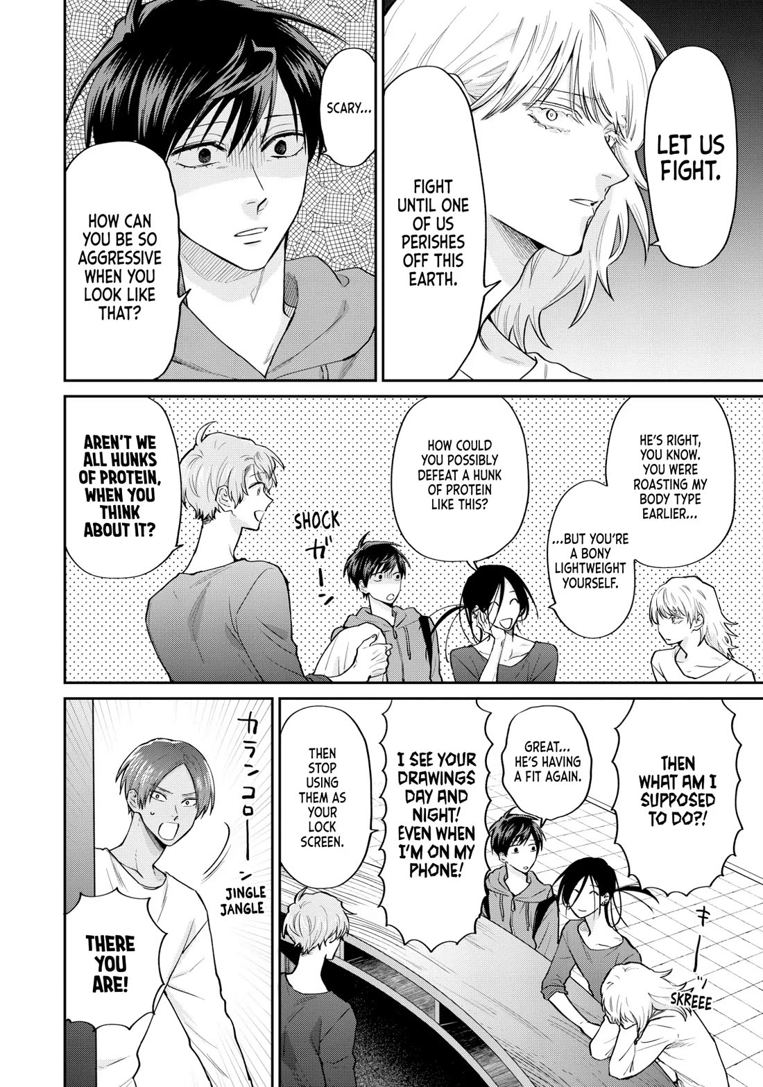 Uramichi Oniisan chapter 76 page 8