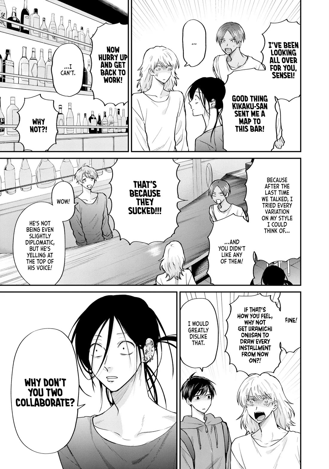 Uramichi Oniisan chapter 76 page 9