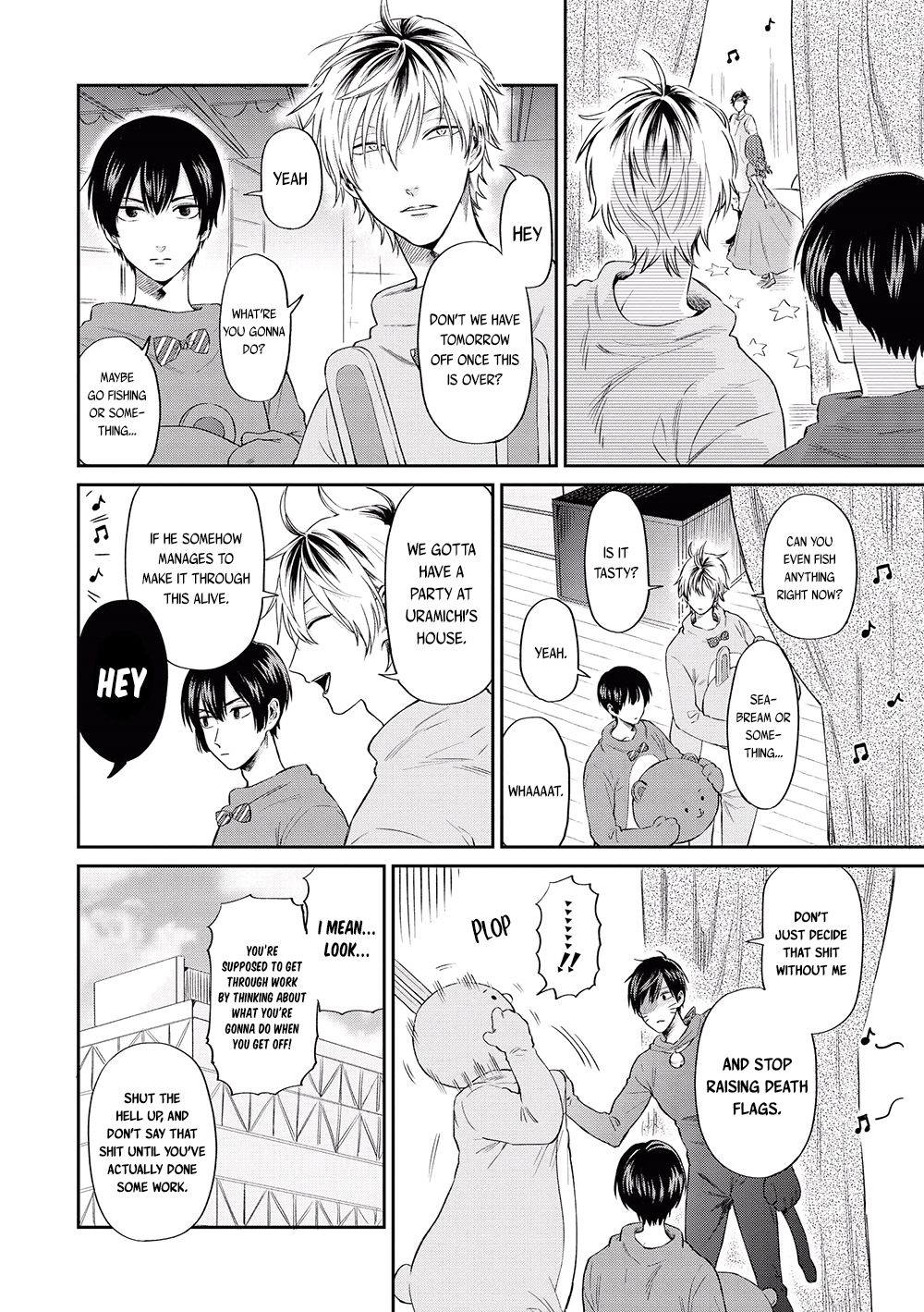 Uramichi Oniisan chapter 8 page 12