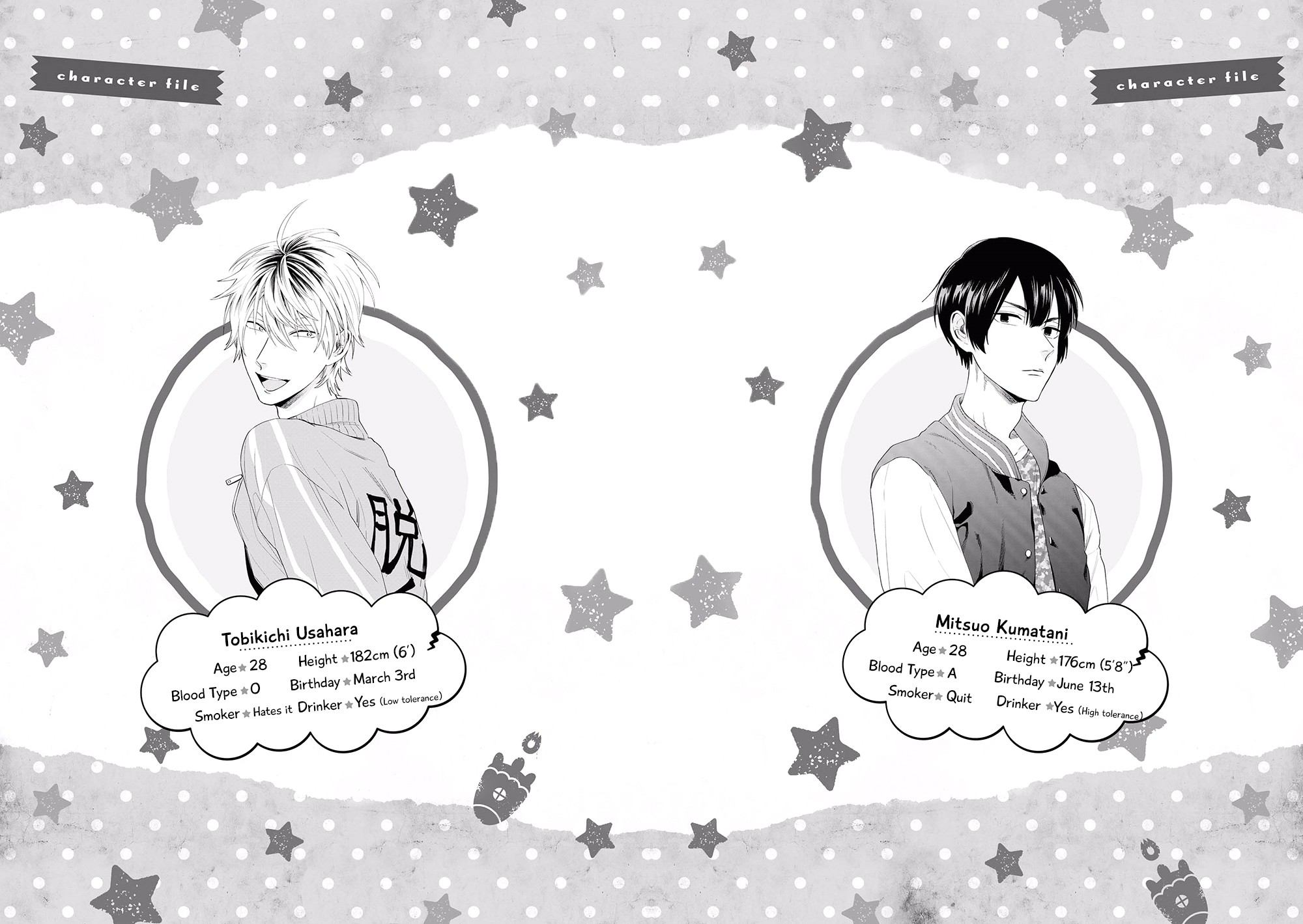 Uramichi Oniisan chapter 8 page 13