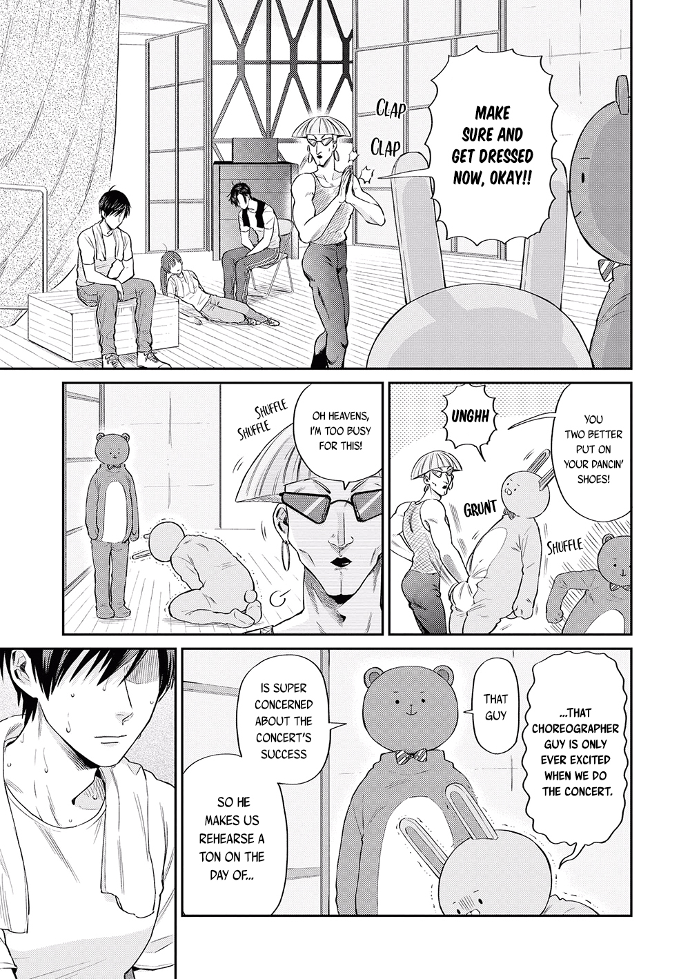 Uramichi Oniisan chapter 8 page 3