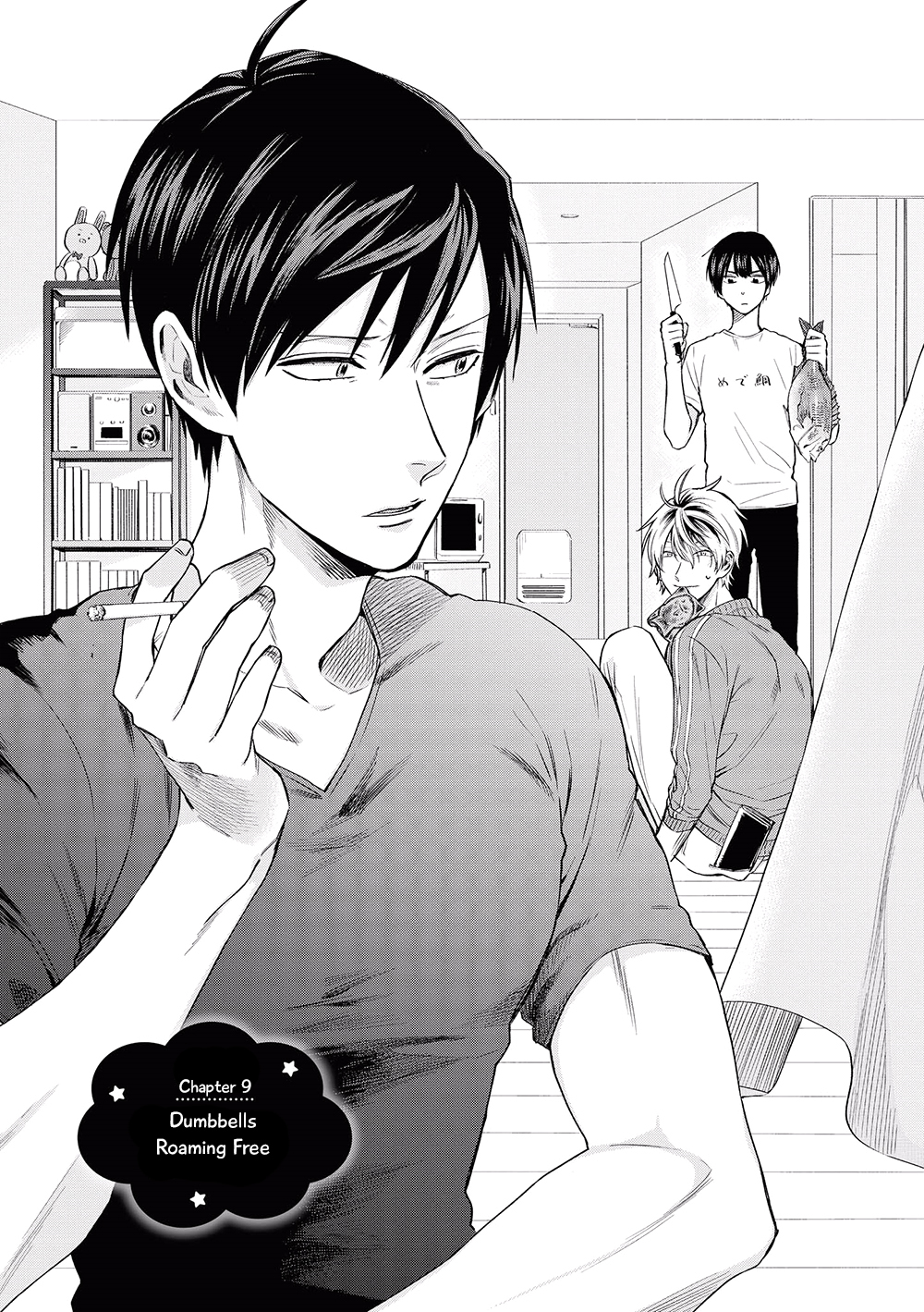 Uramichi Oniisan chapter 9 page 1