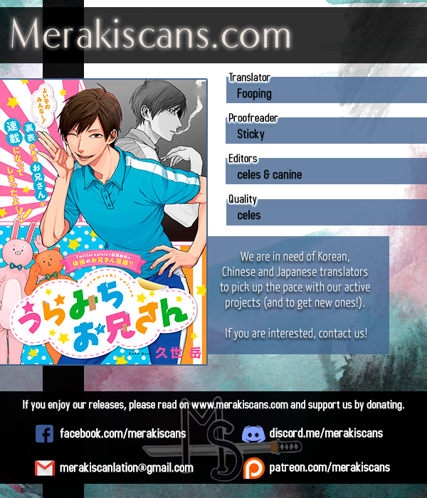 Uramichi Oniisan chapter 9 page 16