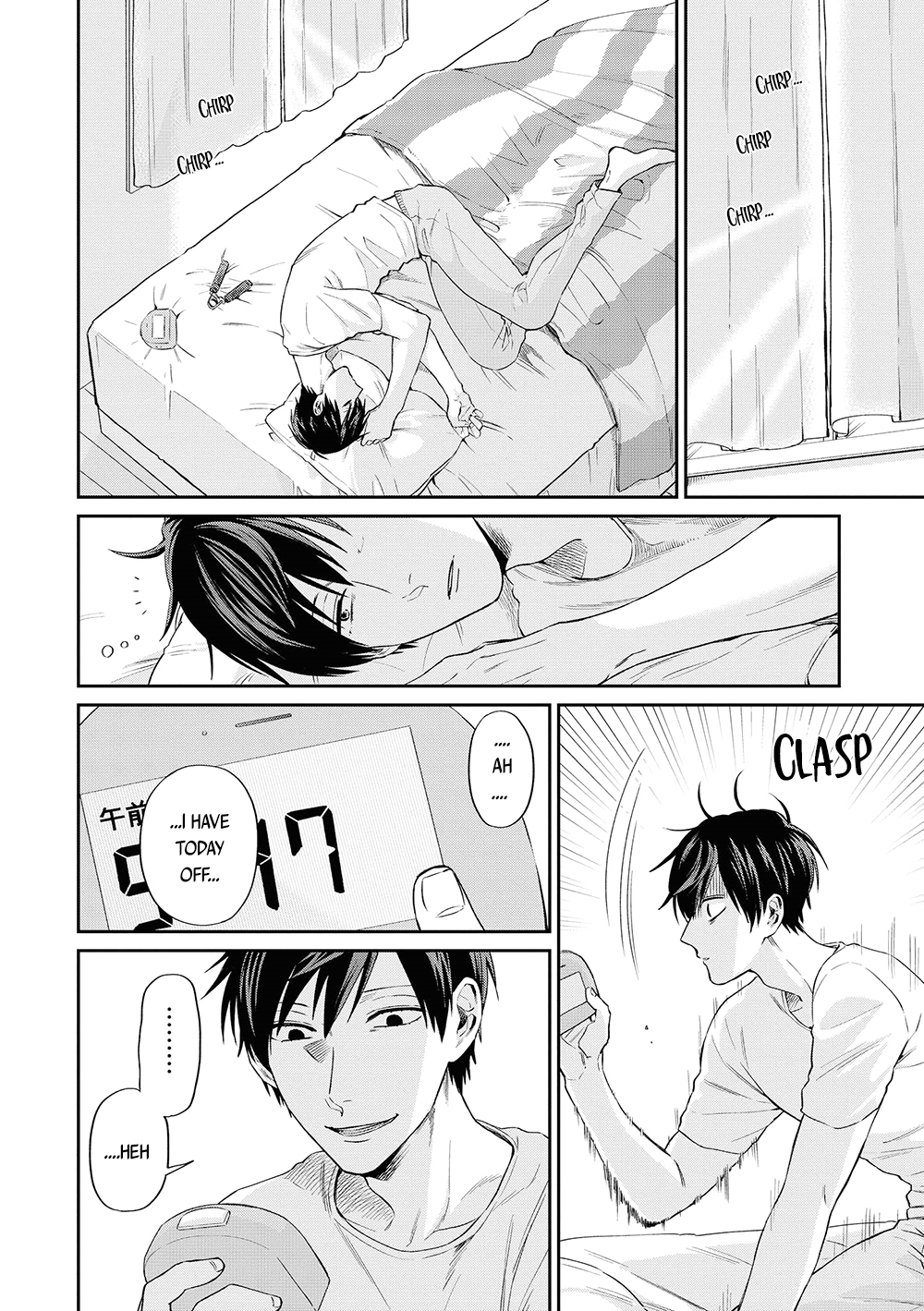 Uramichi Oniisan chapter 9 page 2