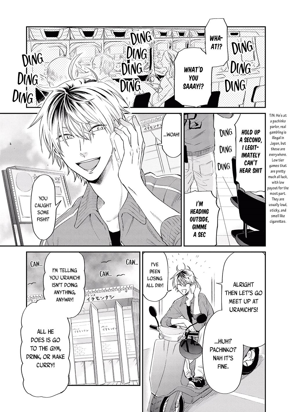 Uramichi Oniisan chapter 9 page 9