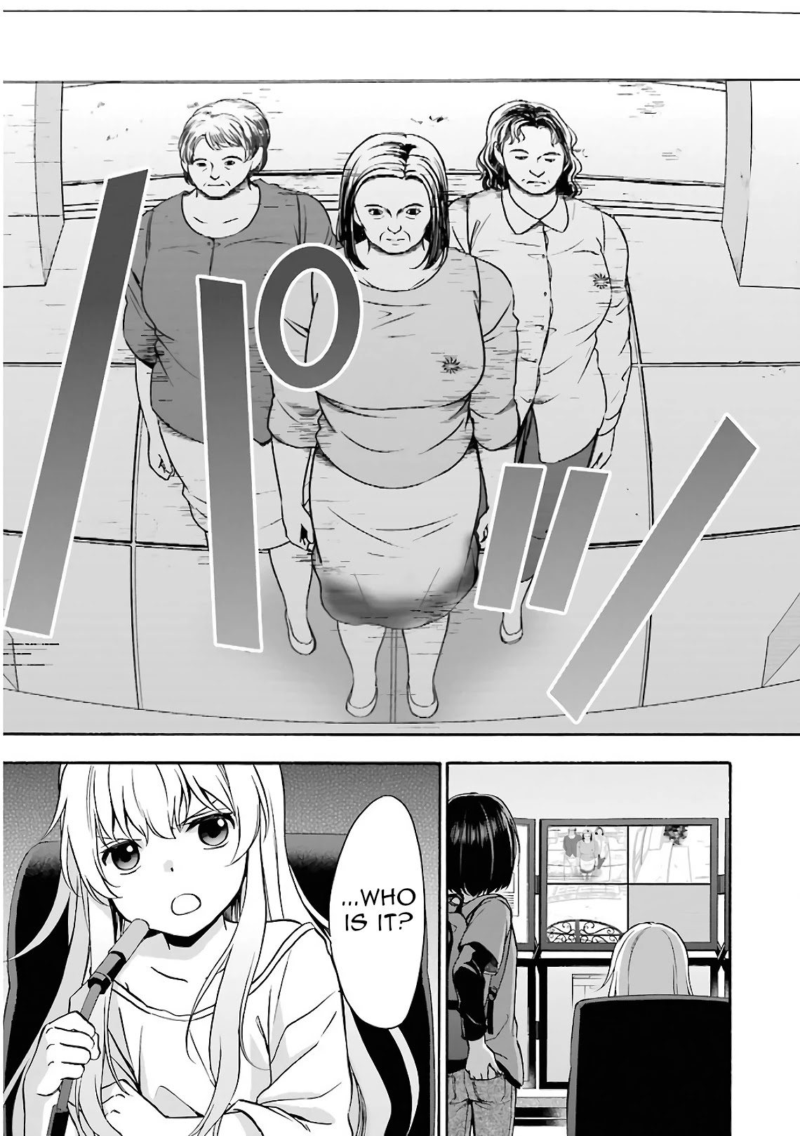 Urasekai Picnic chapter 17 page 11