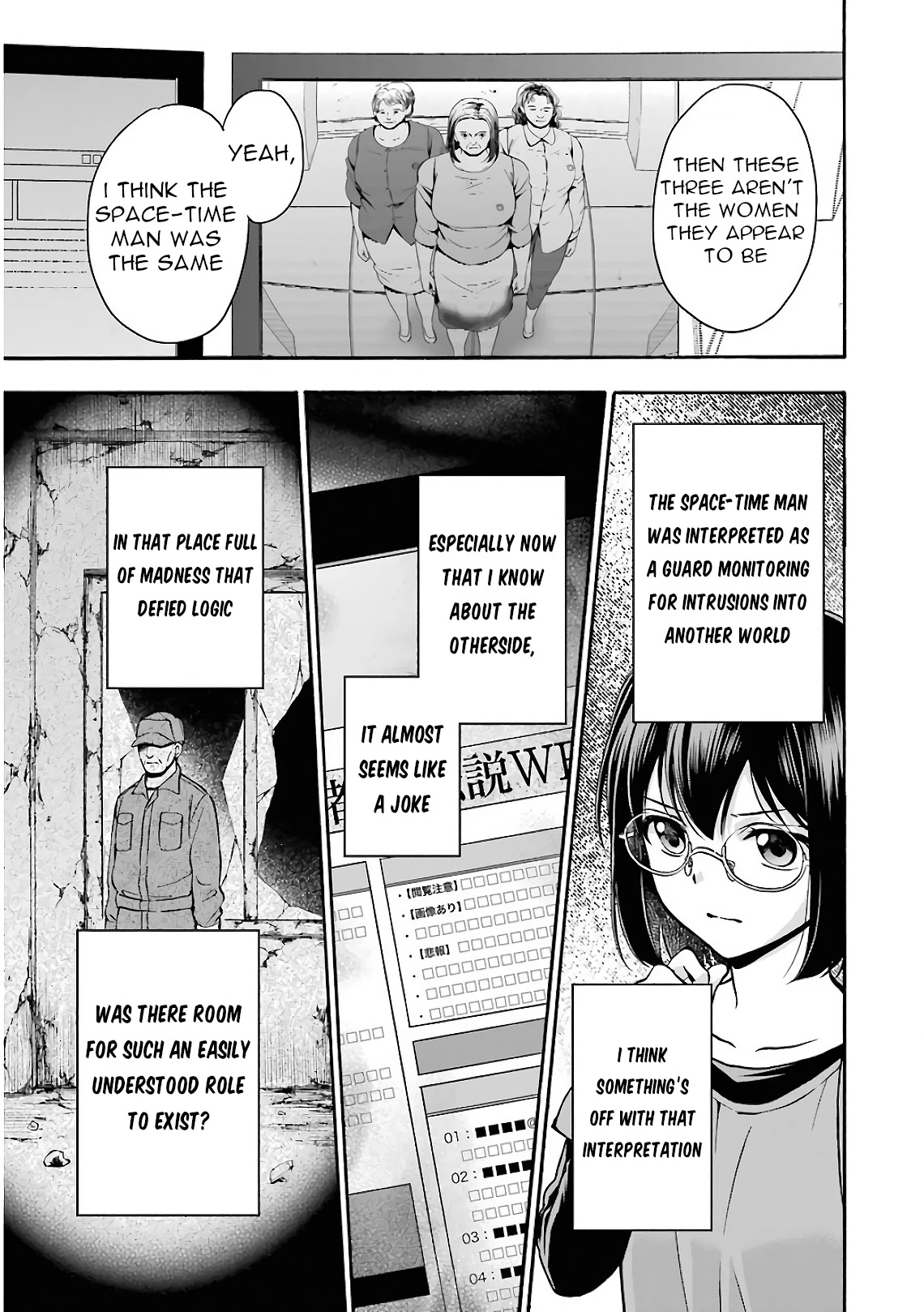 Urasekai Picnic chapter 17 page 17