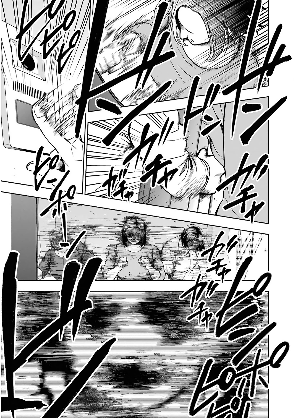 Urasekai Picnic chapter 17 page 21