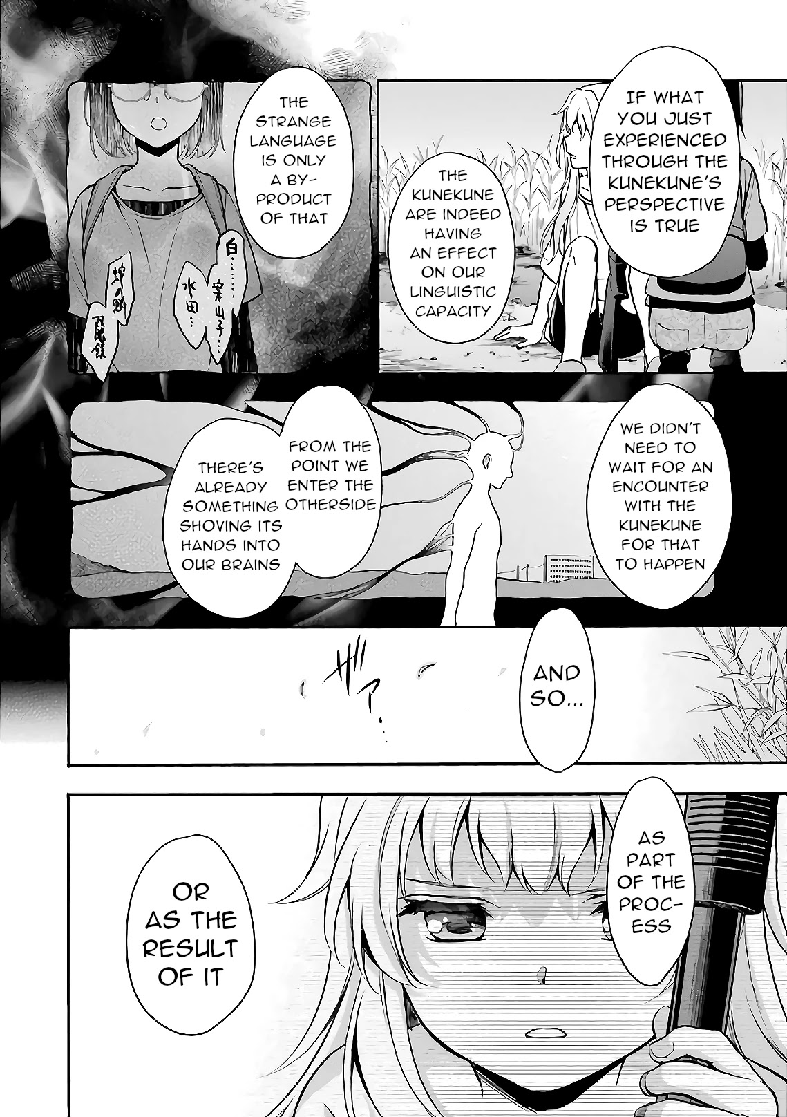 Urasekai Picnic chapter 20 page 14