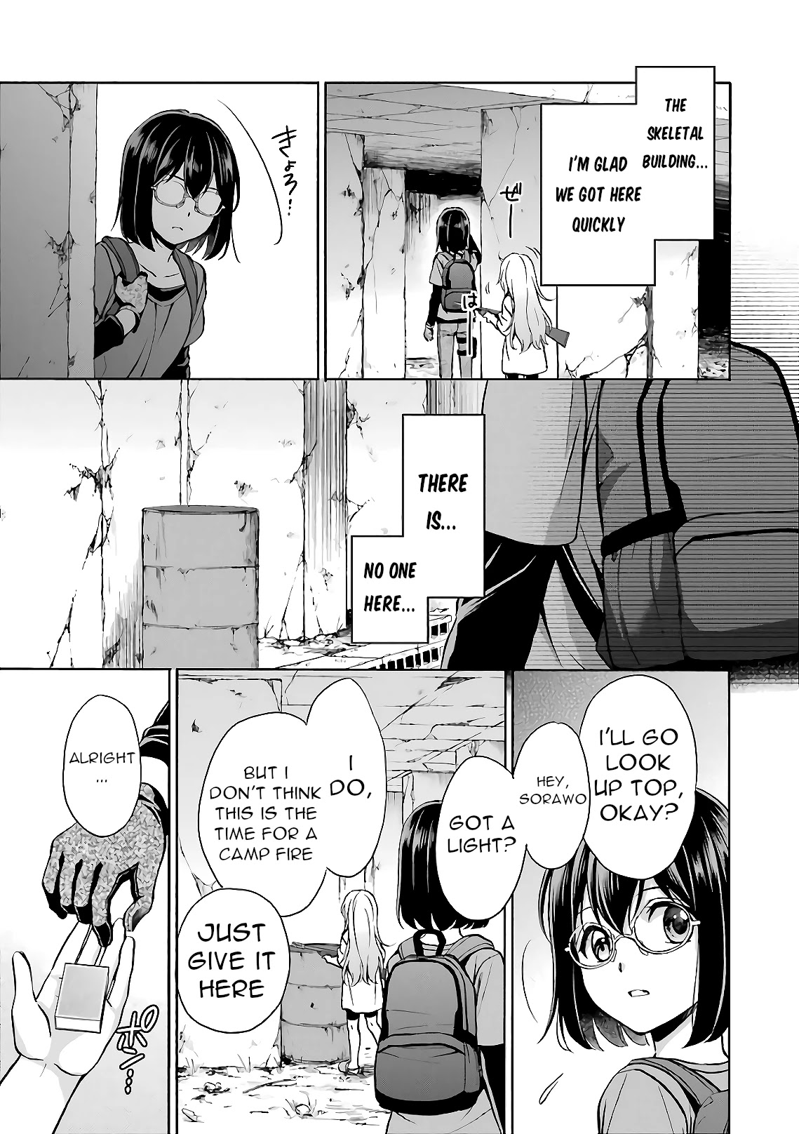 Urasekai Picnic chapter 20 page 17