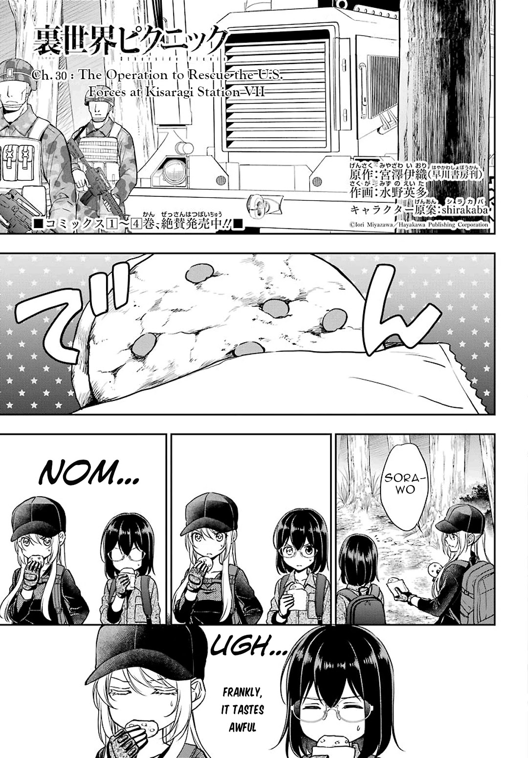 Urasekai Picnic chapter 30 page 1