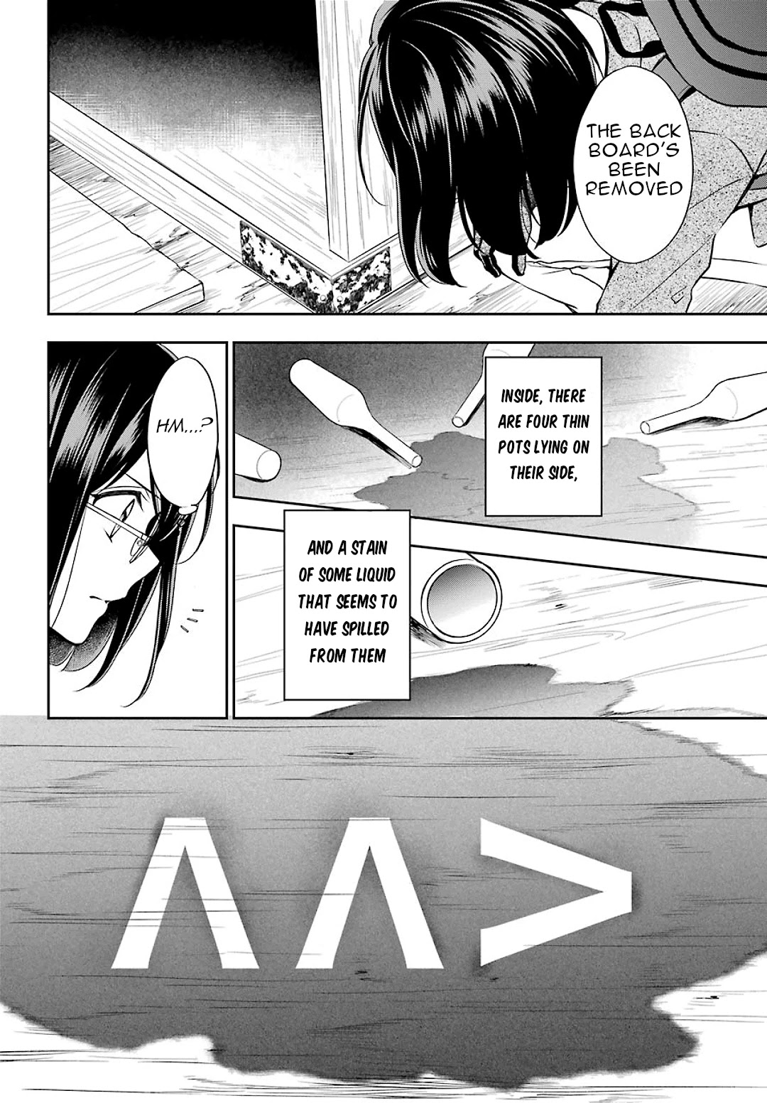 Urasekai Picnic chapter 30 page 12