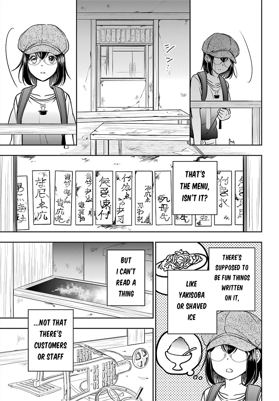 Urasekai Picnic chapter 33 page 7