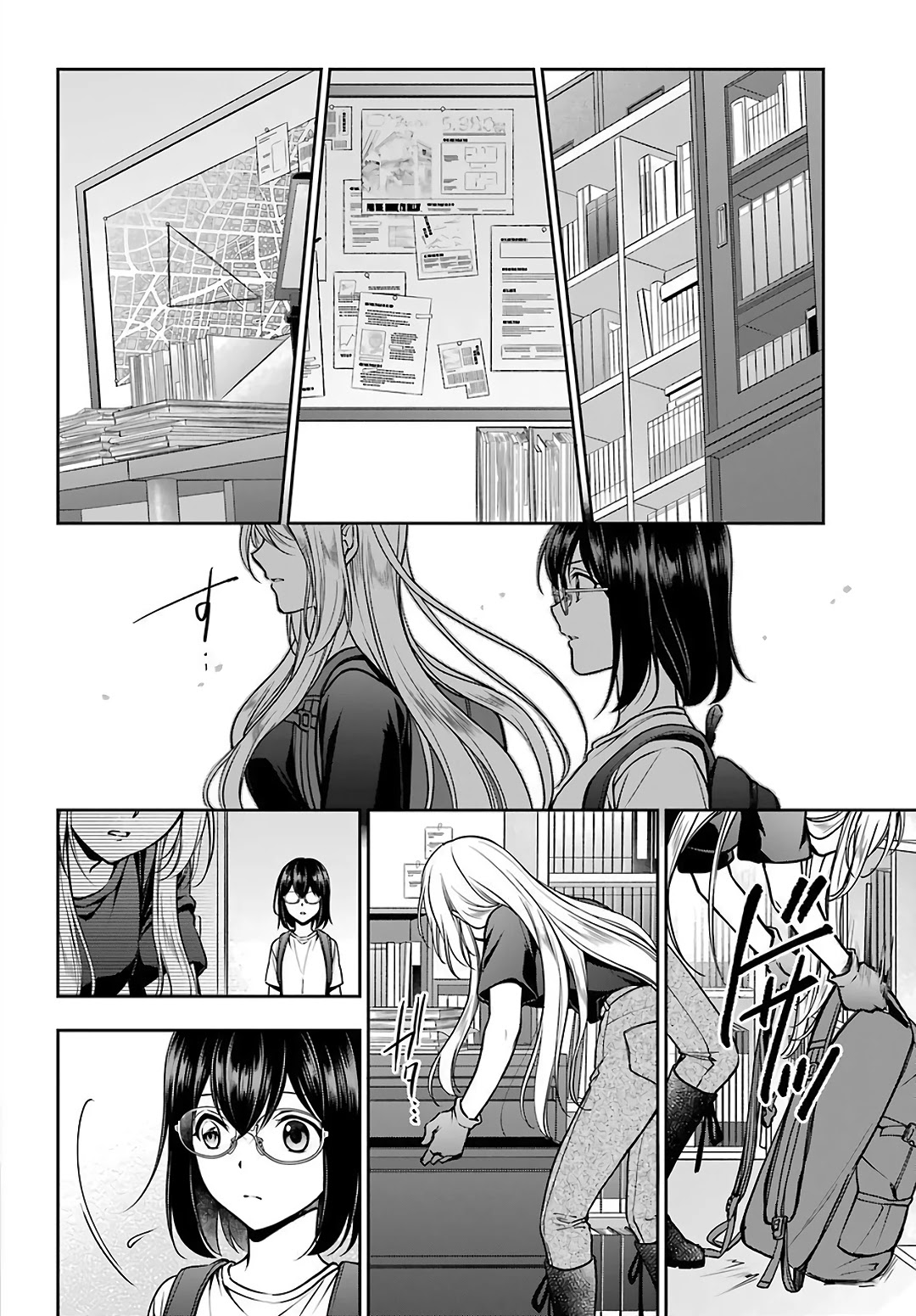 Urasekai Picnic chapter 44 page 2