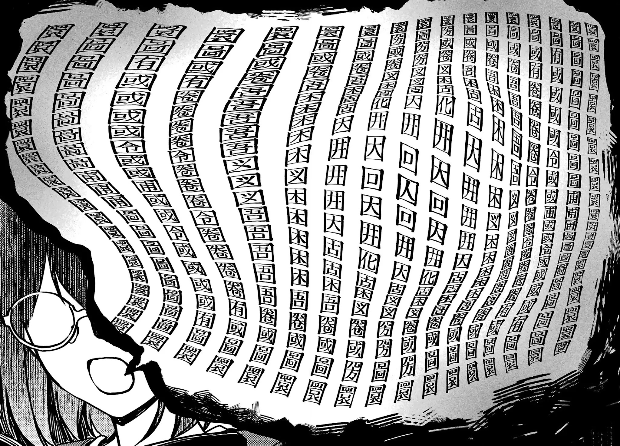 Urasekai Picnic chapter 44 page 30