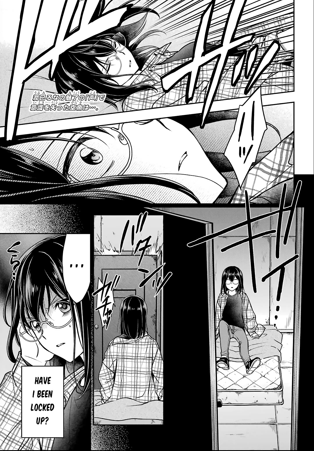 Urasekai Picnic chapter 57 page 1