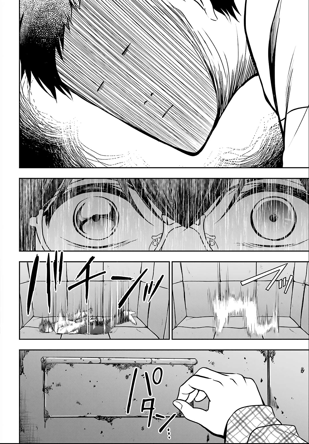 Urasekai Picnic chapter 57 page 30