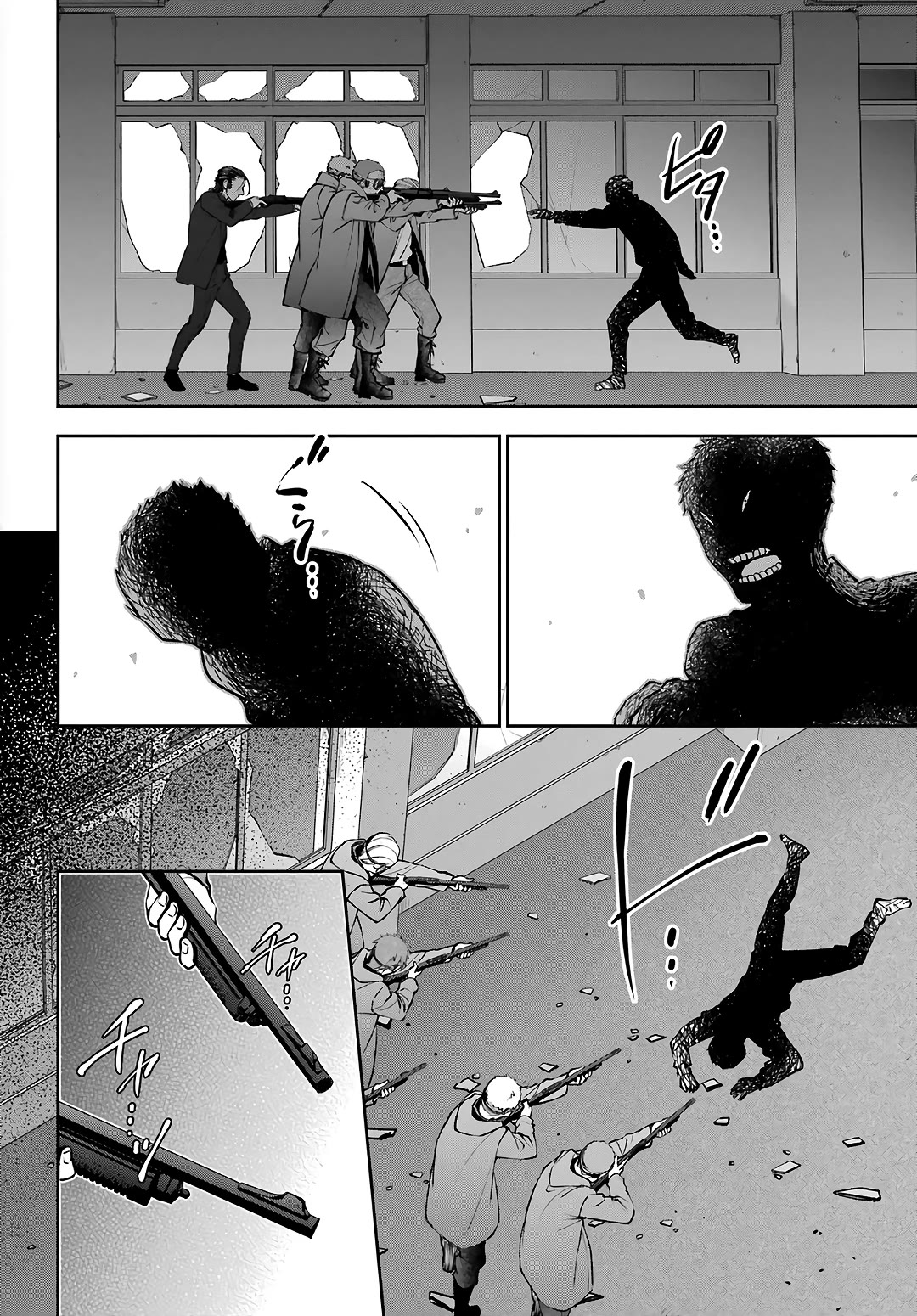 Urasekai Picnic chapter 66 page 6