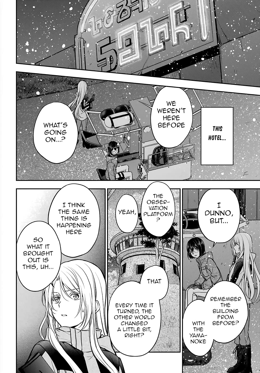 Urasekai Picnic chapter 77 page 6