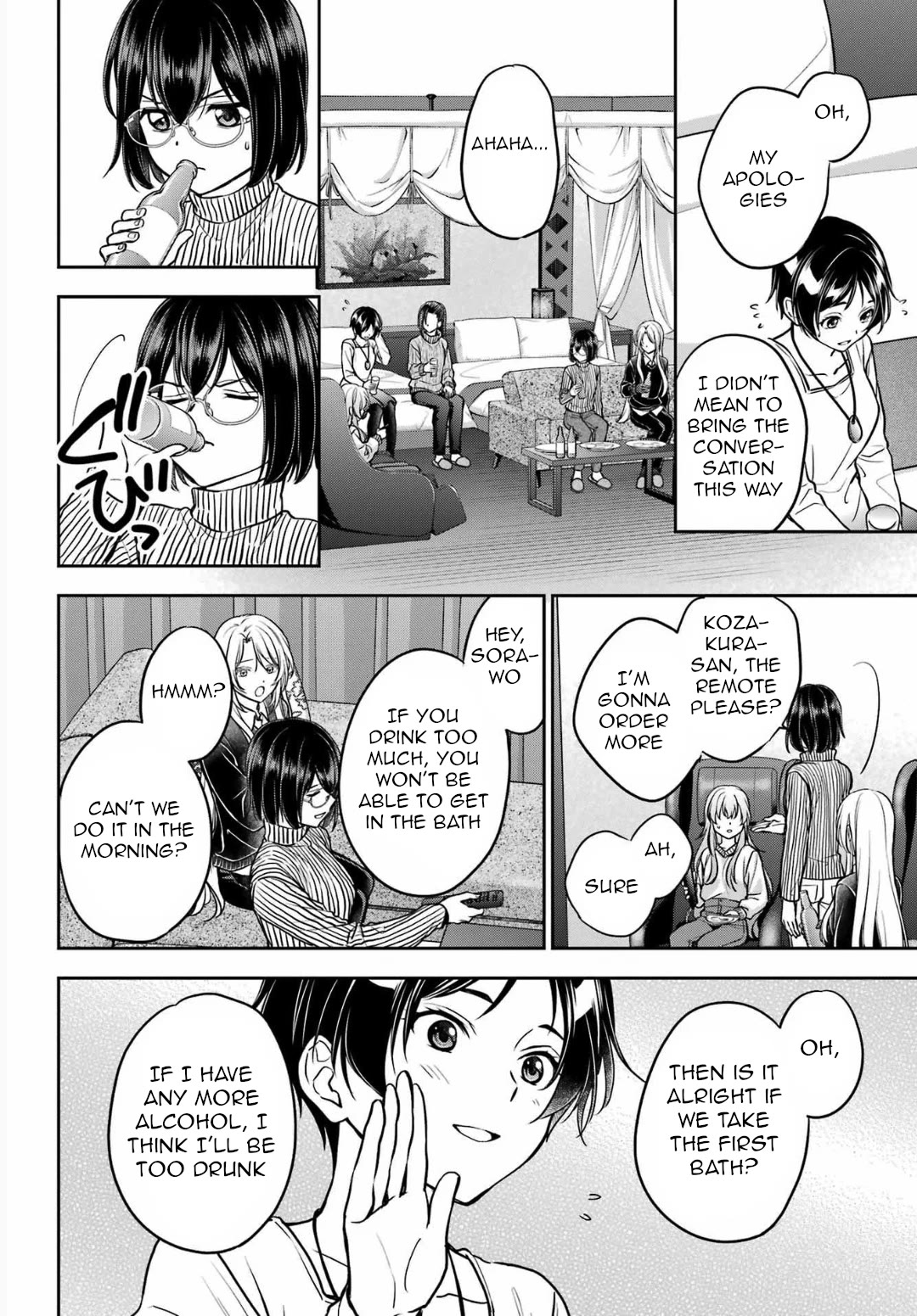 Urasekai Picnic chapter 80 page 12