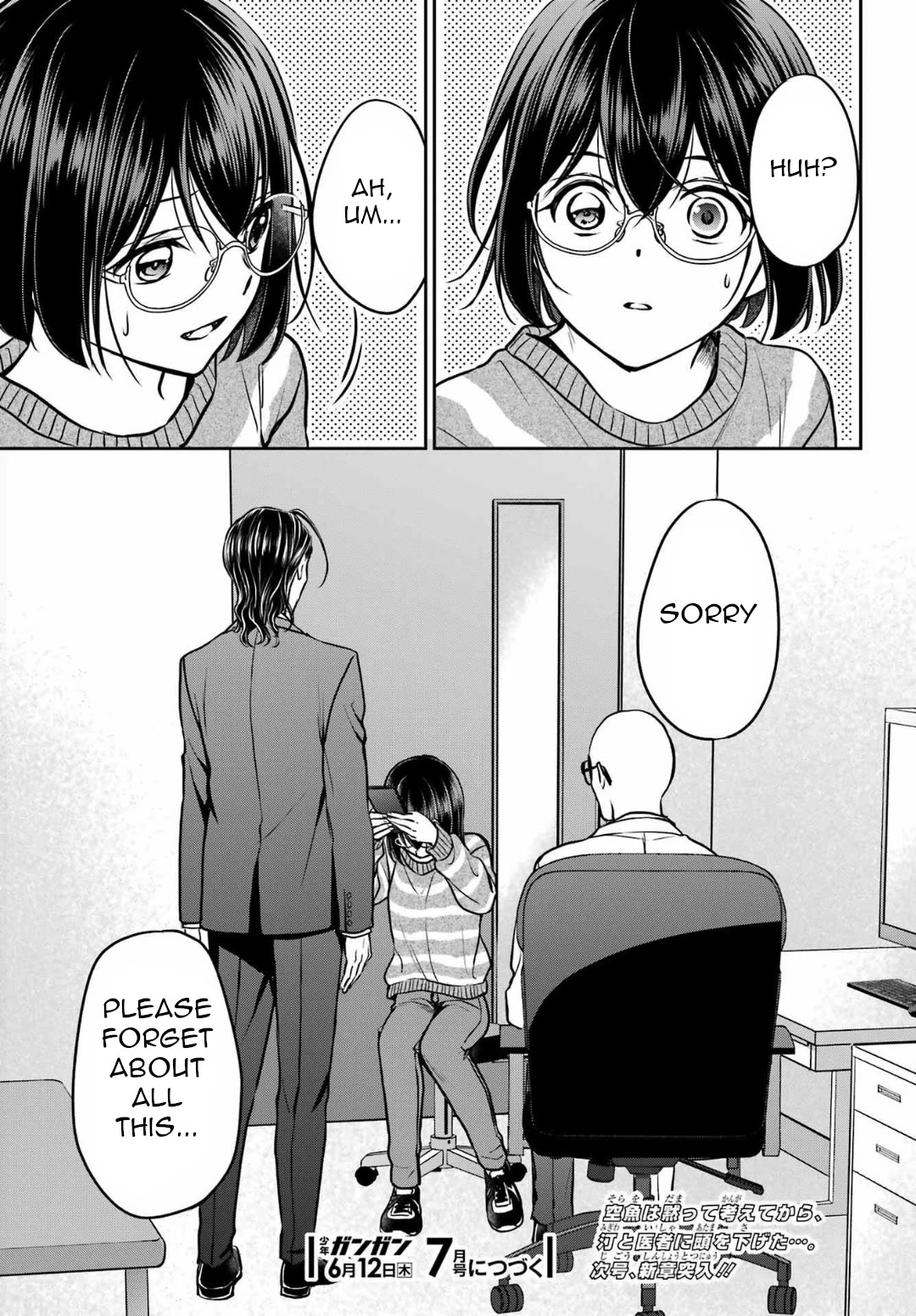 Urasekai Picnic chapter 80 page 37