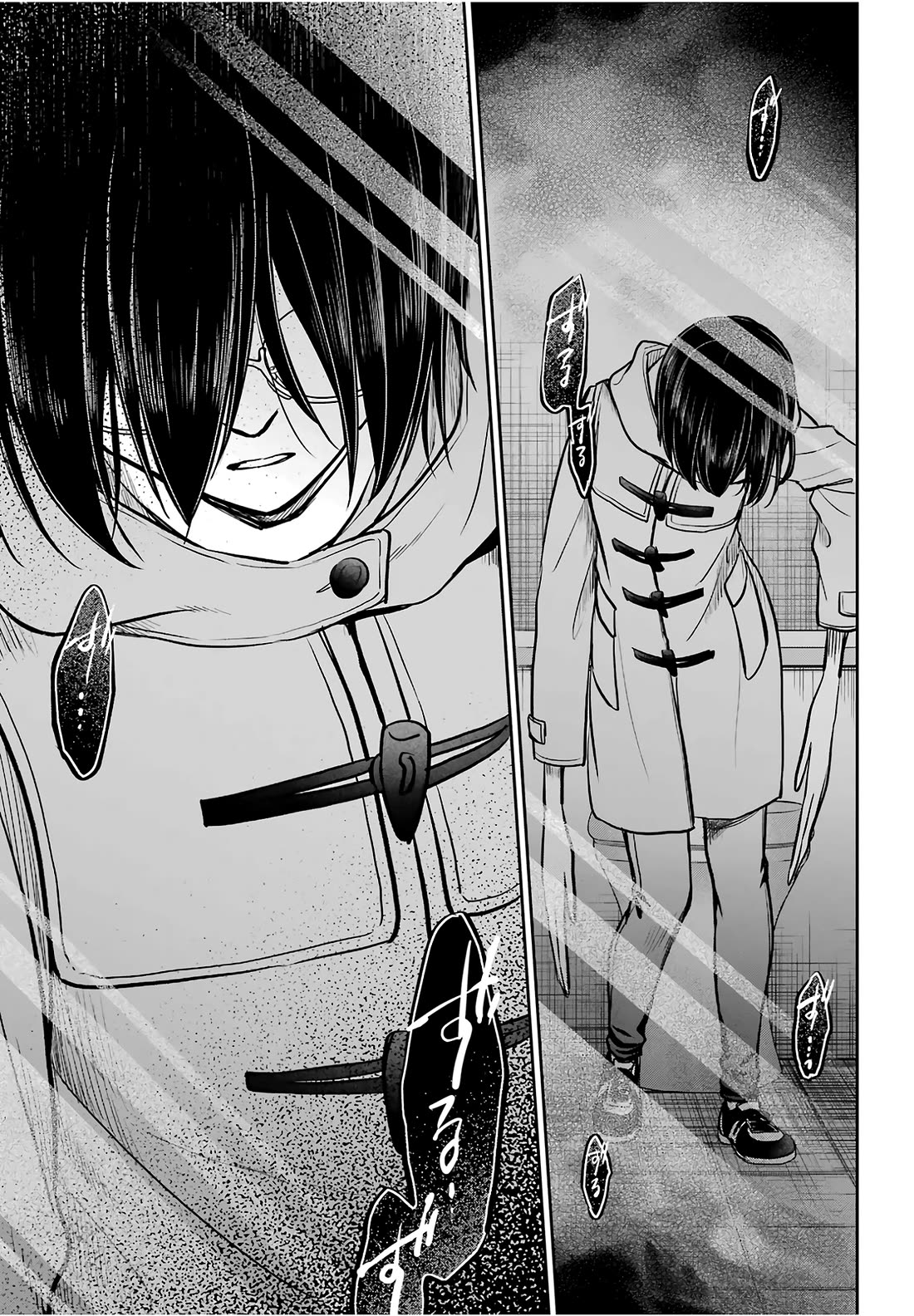 Urasekai Picnic chapter 82 page 31