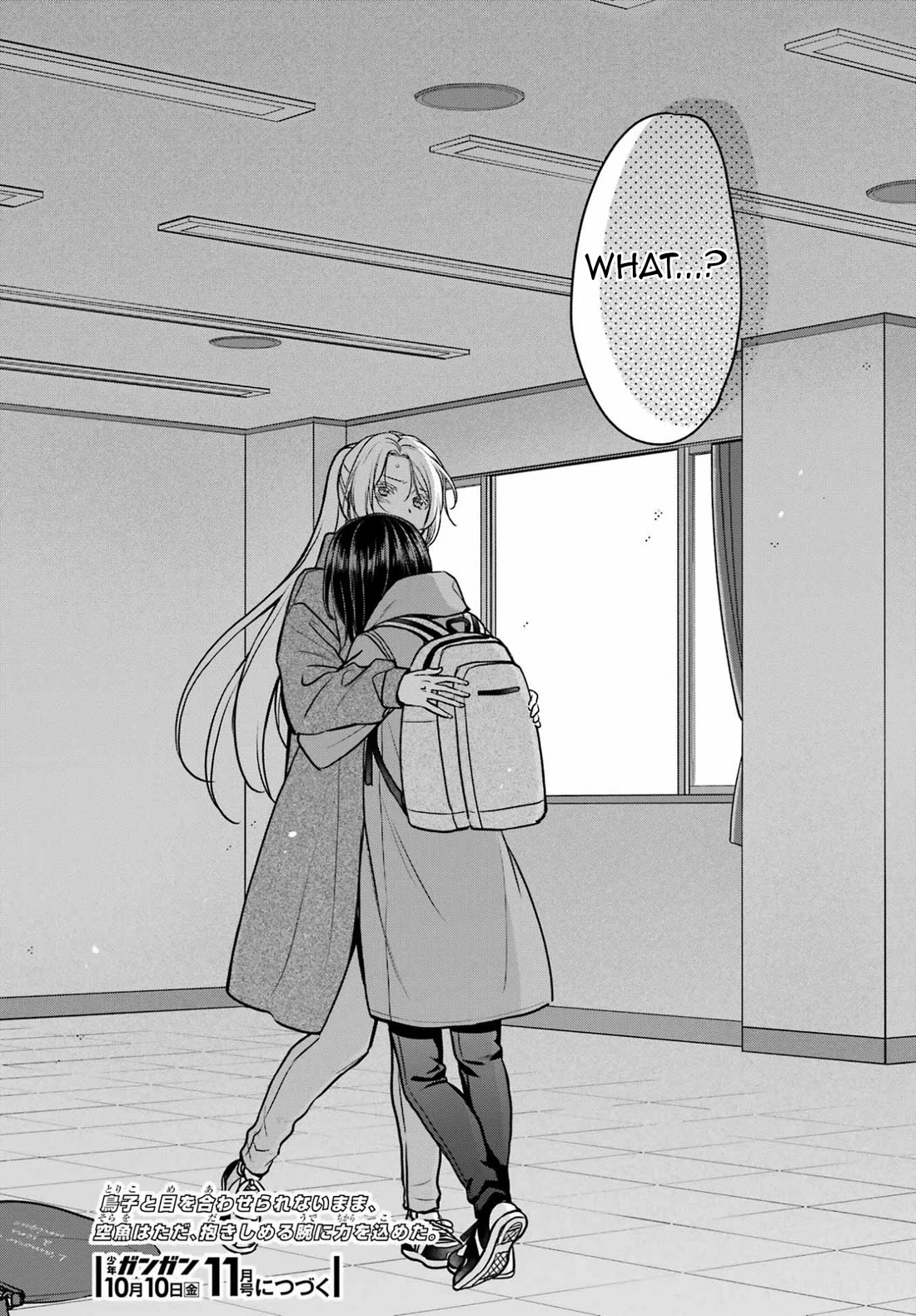 Urasekai Picnic chapter 83 page 32