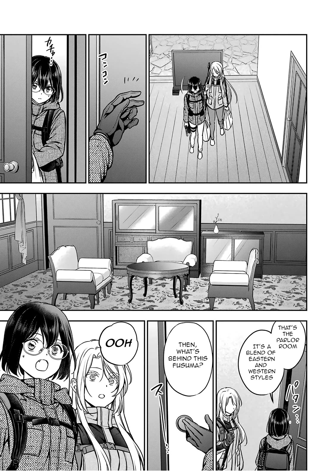 Urasekai Picnic chapter 84 page 17