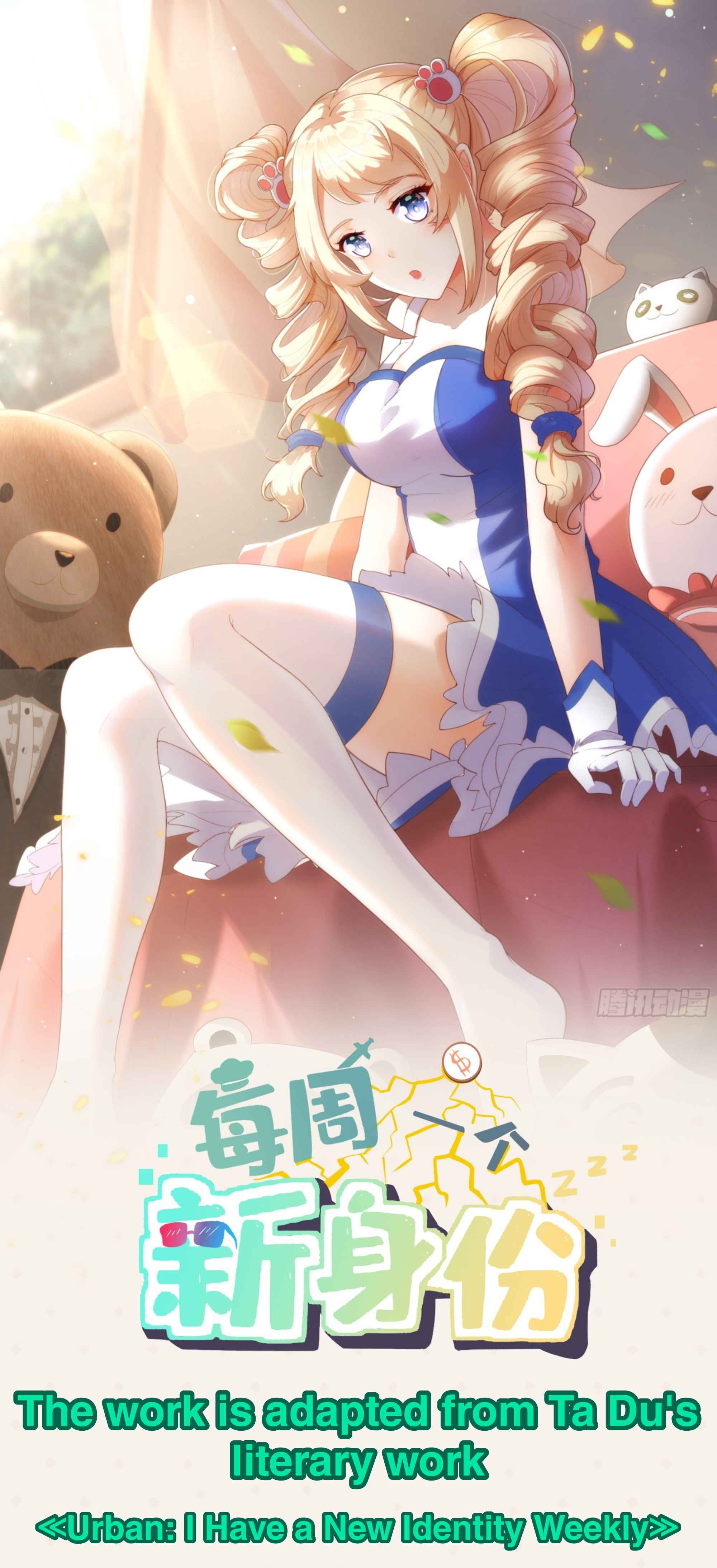 Urban: I Have a New Identity Weekly chapter 1 page 1