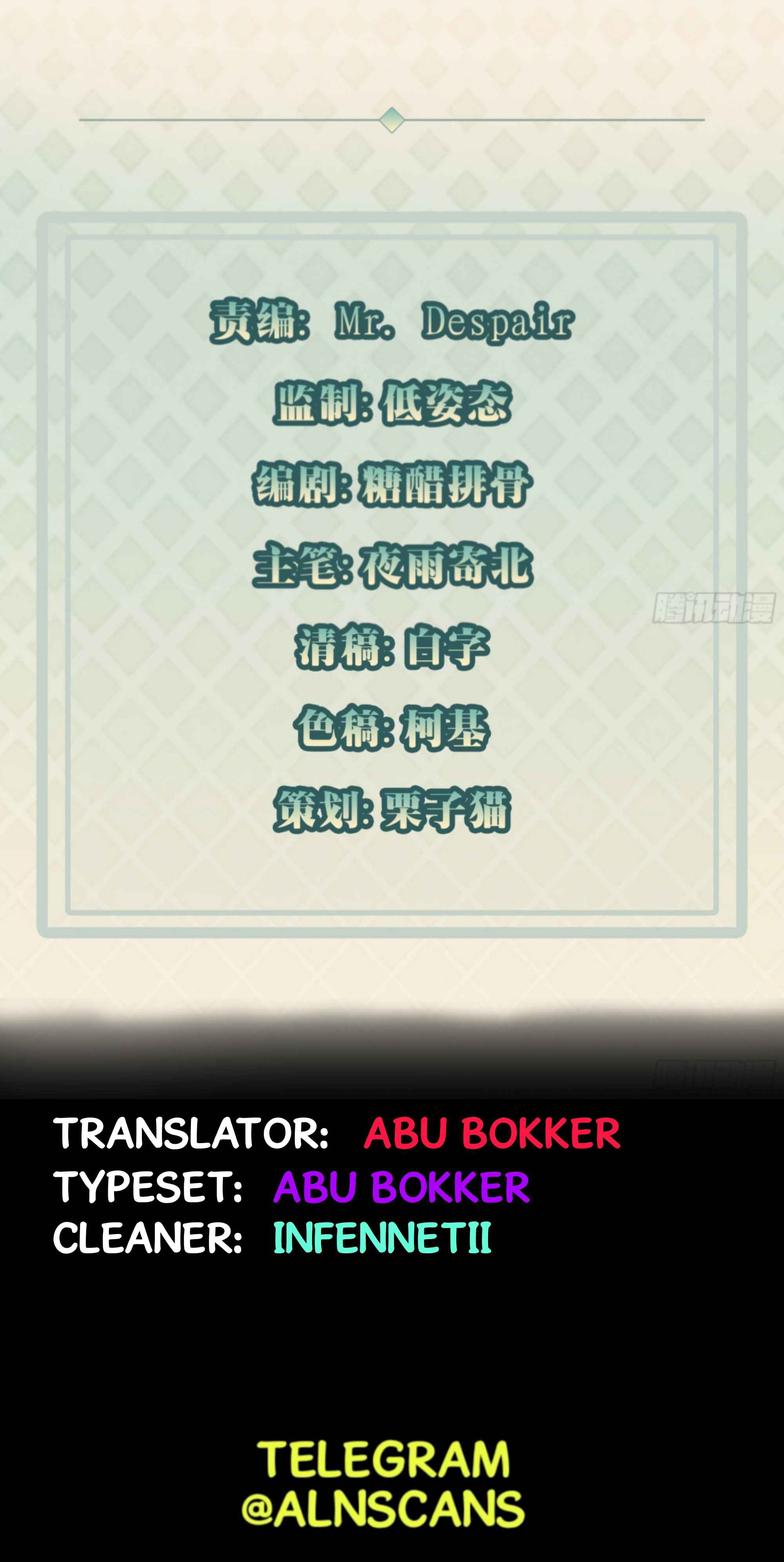 Urban: I Have a New Identity Weekly chapter 1 page 2