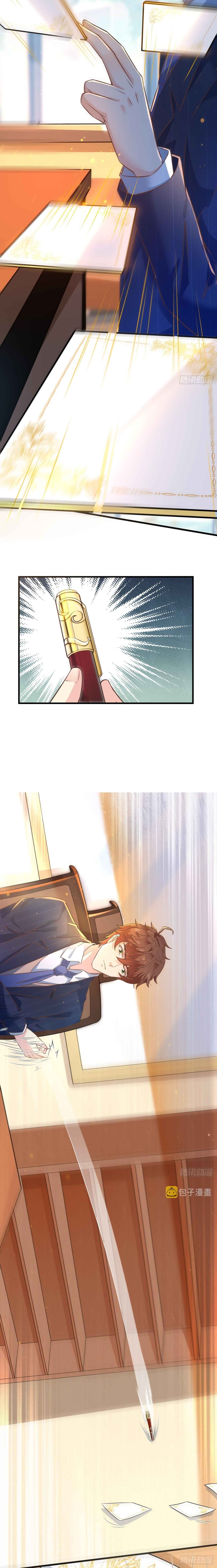 Urban: I Have a New Identity Weekly chapter 14 page 4