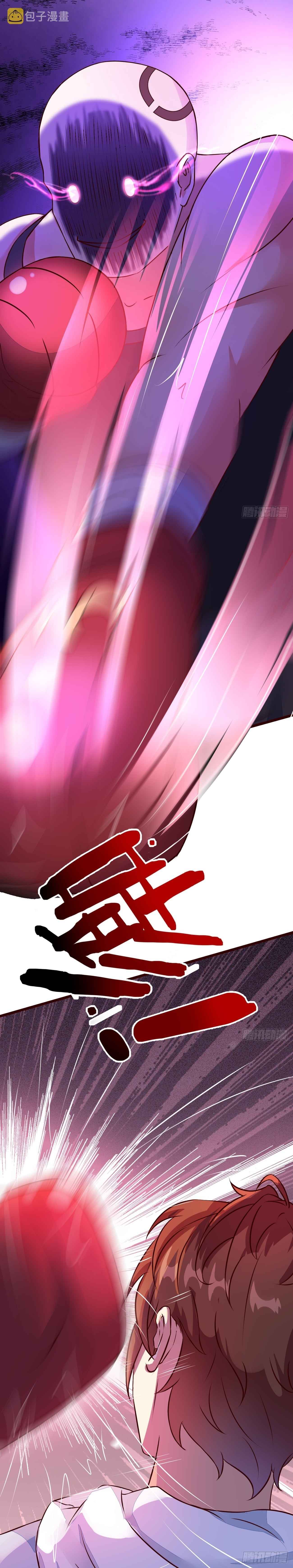 Urban: I Have a New Identity Weekly chapter 15 page 6