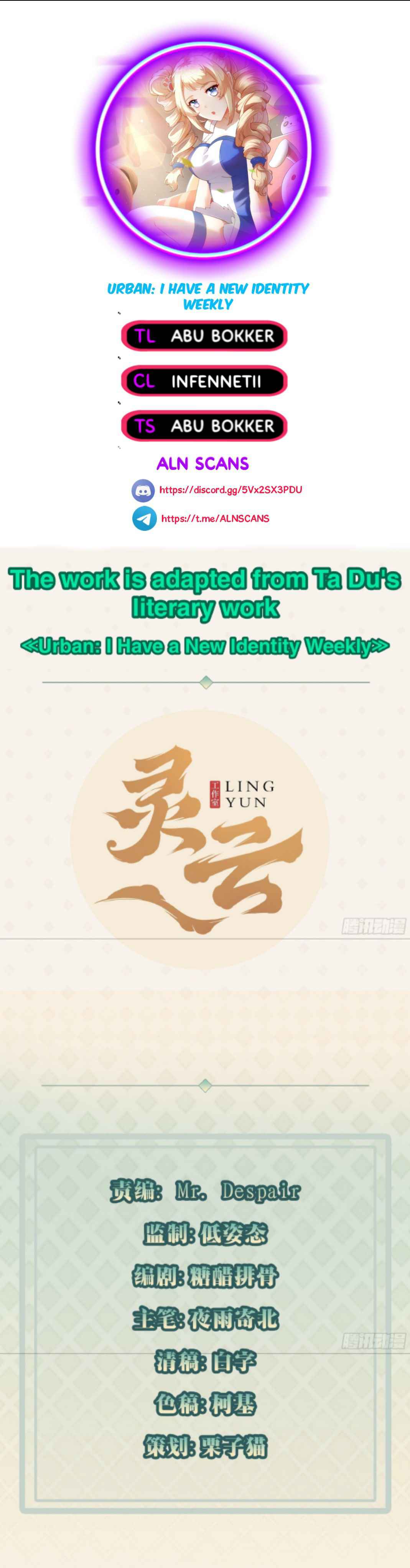 Urban: I Have a New Identity Weekly chapter 18 page 1