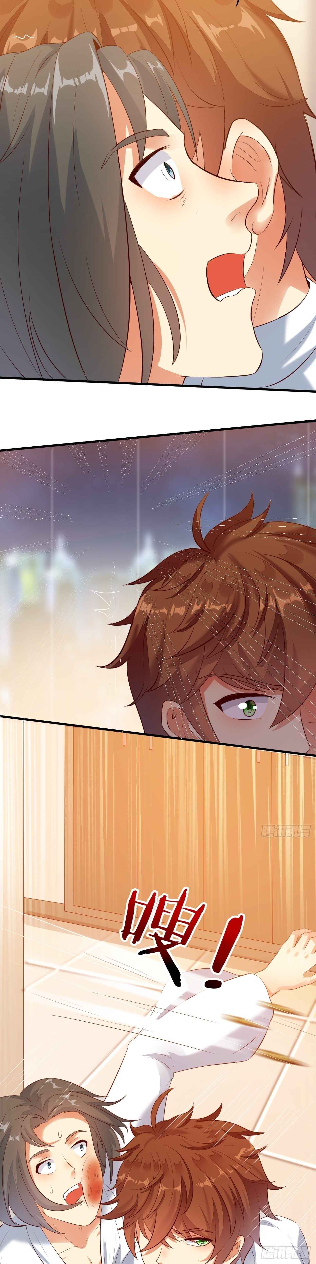 Urban: I Have a New Identity Weekly chapter 19 page 15