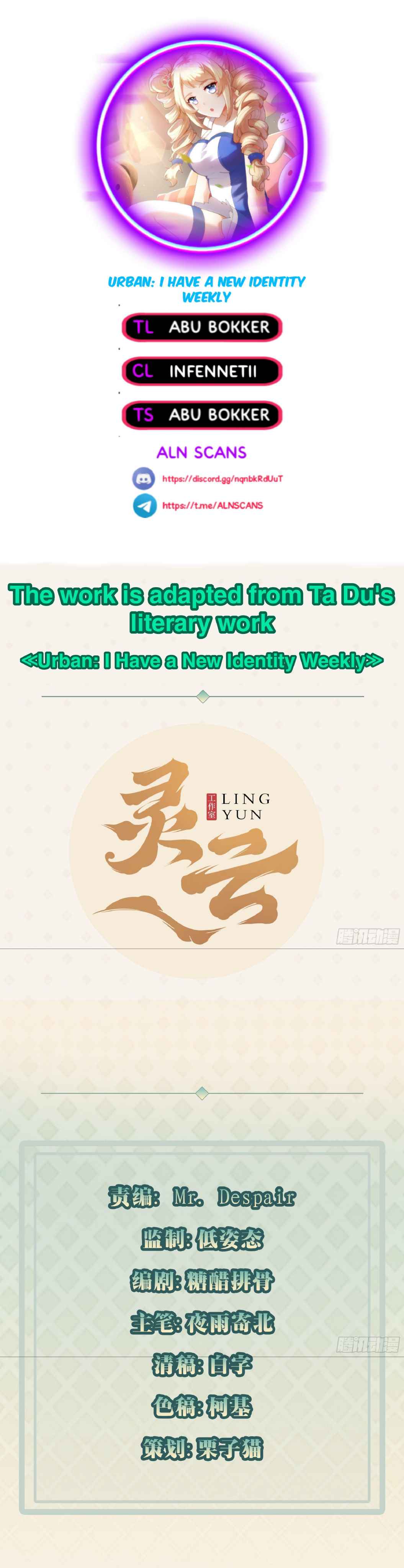 Urban: I Have a New Identity Weekly chapter 2 page 1