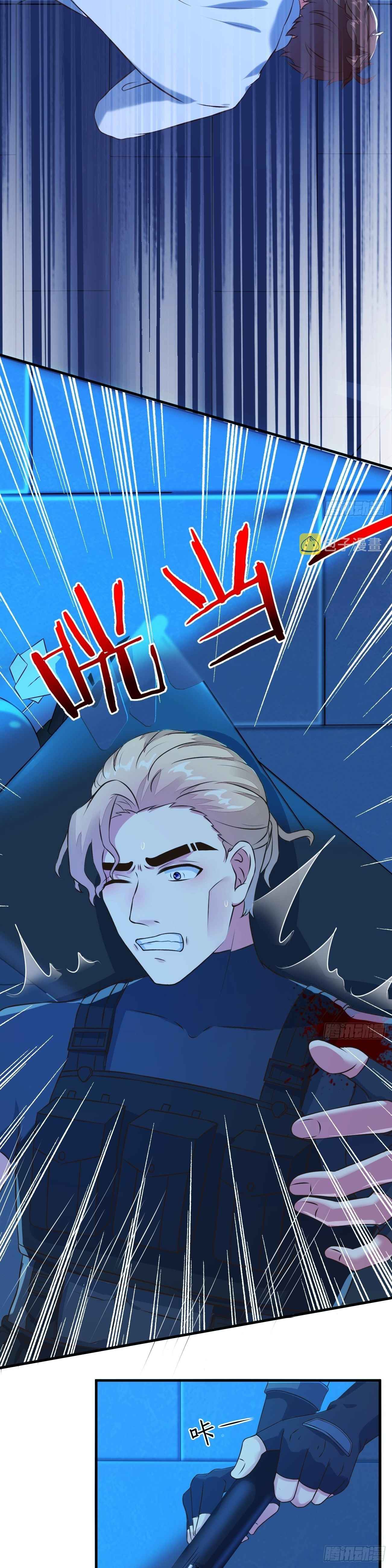 Urban: I Have a New Identity Weekly chapter 20 page 13