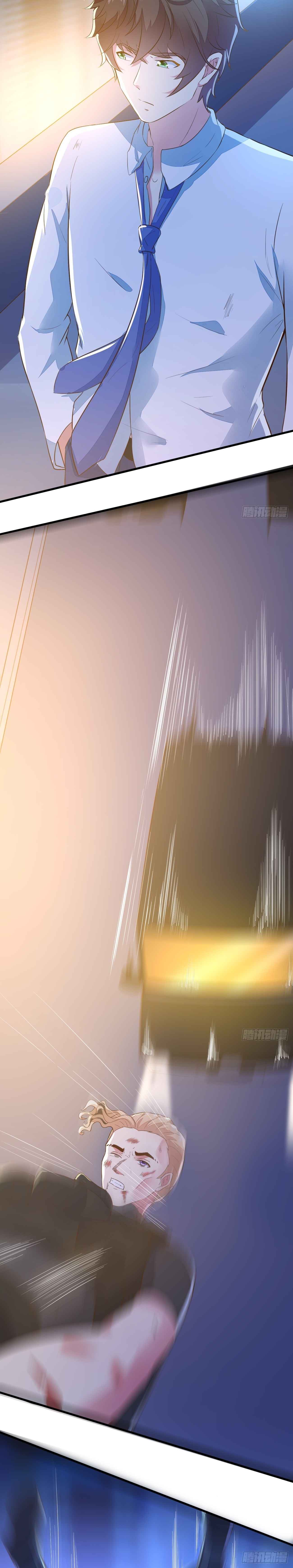 Urban: I Have a New Identity Weekly chapter 21 page 6