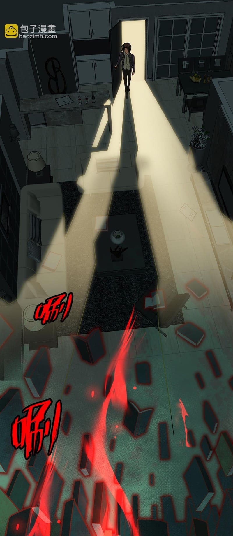 Urban Legend Maker chapter 1 page 18