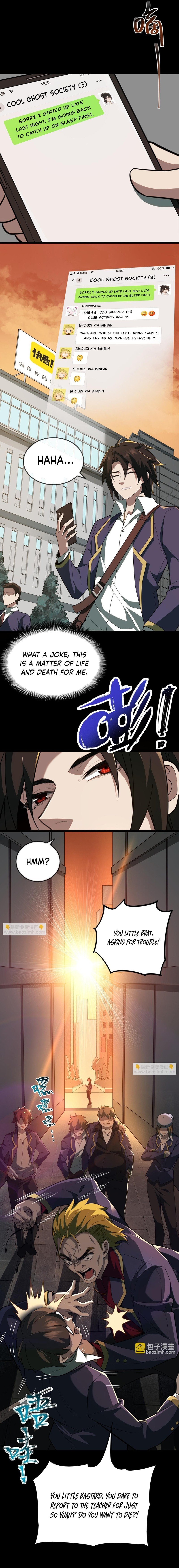 Urban Legend Maker chapter 1 page 31