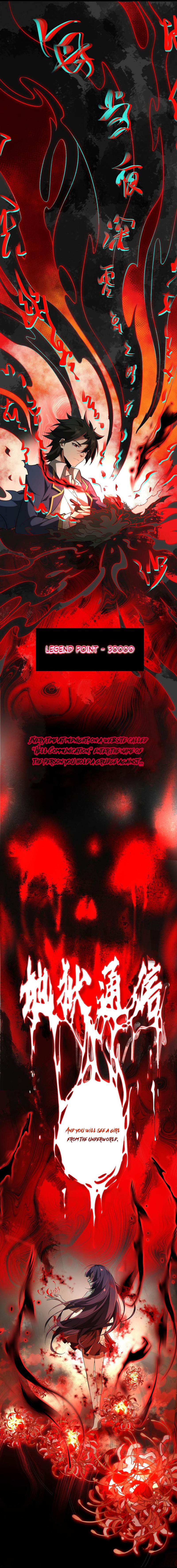 Urban Legend Maker chapter 1 page 37