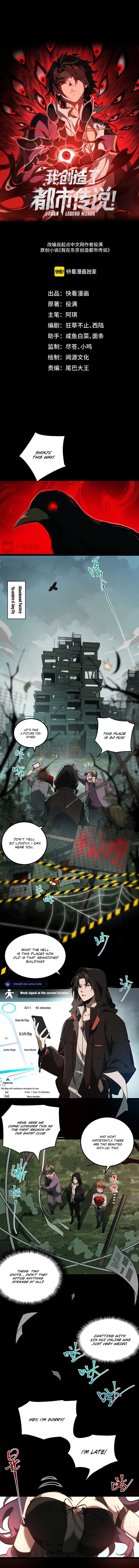 Urban Legend Maker chapter 10 page 2
