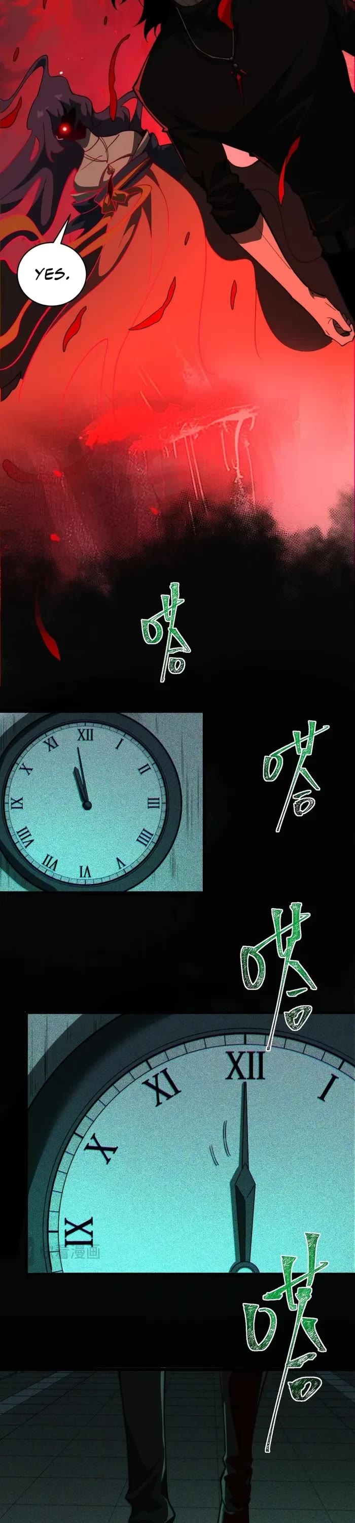 Urban Legend Maker chapter 100 page 13