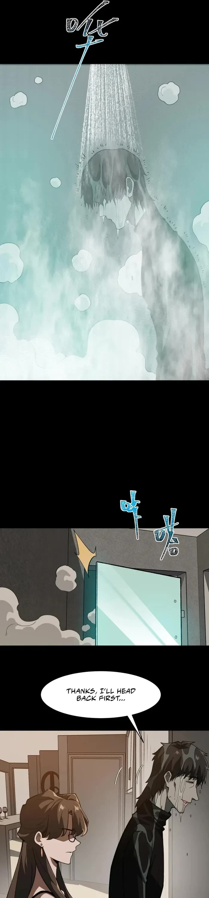 Urban Legend Maker chapter 100 page 21