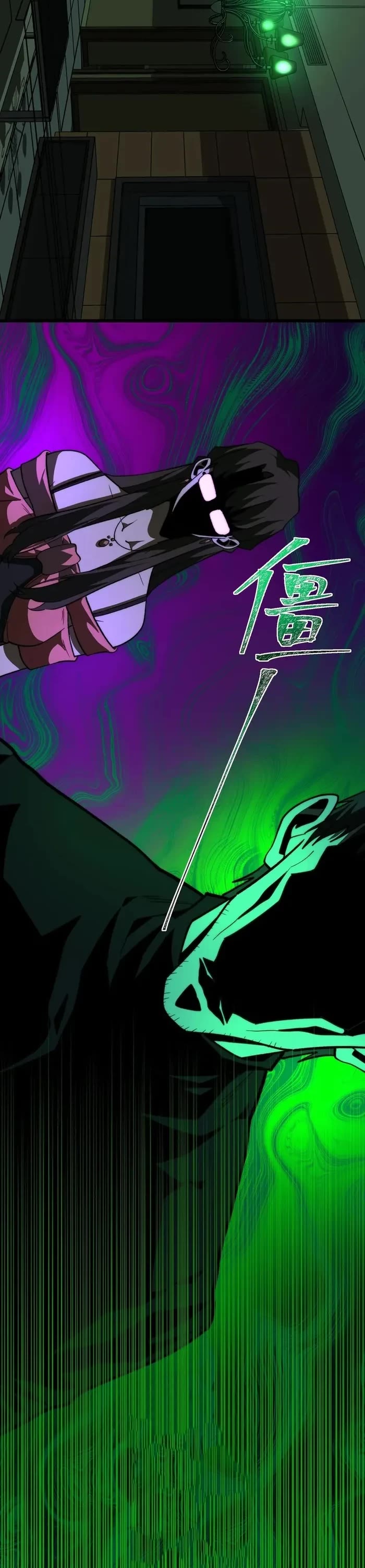 Urban Legend Maker chapter 100 page 23