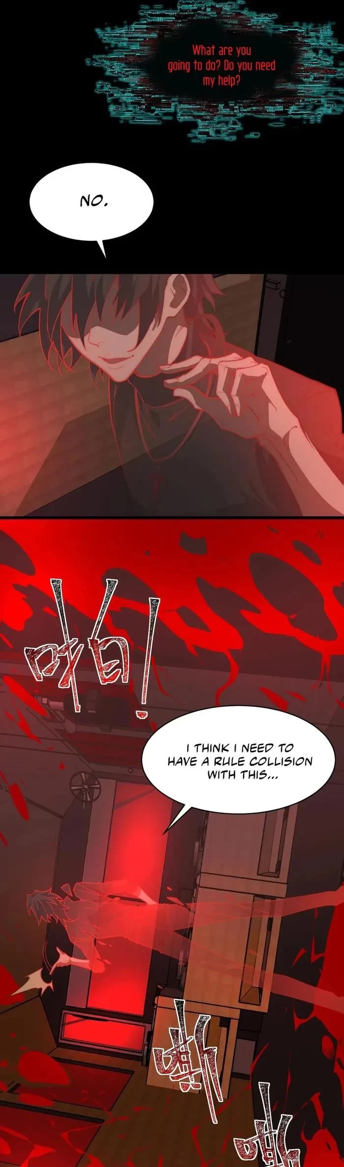 Urban Legend Maker chapter 102 page 20