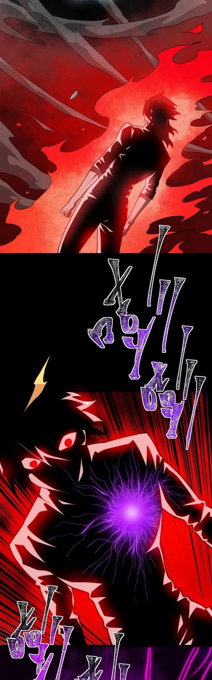 Urban Legend Maker chapter 103 page 14