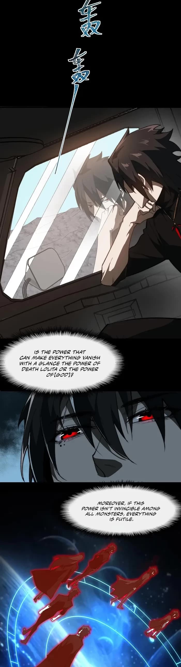 Urban Legend Maker chapter 104 page 19