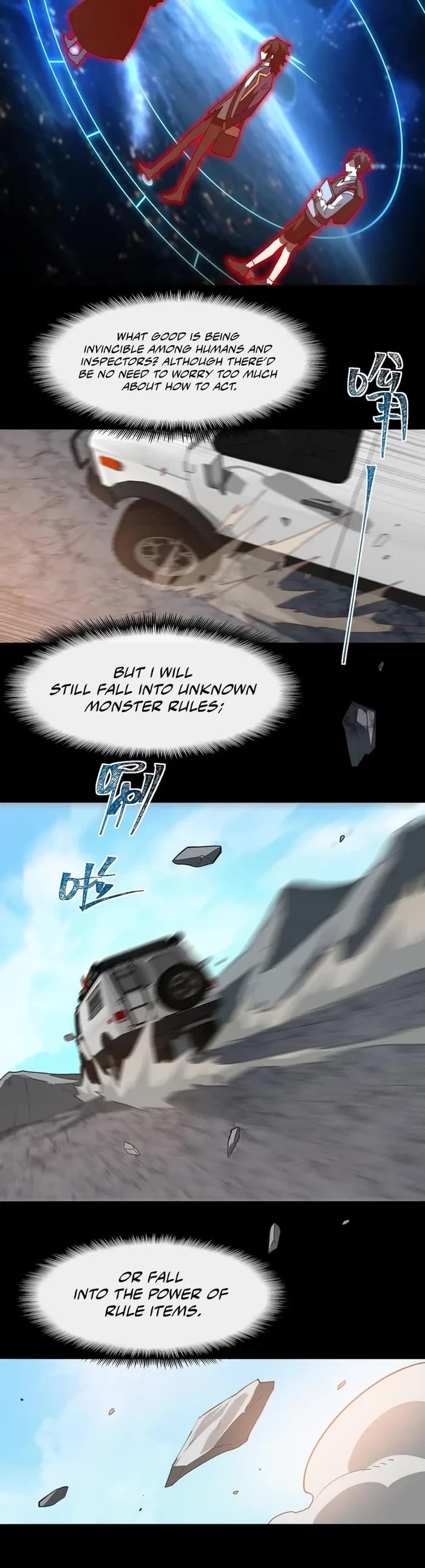 Urban Legend Maker chapter 104 page 20